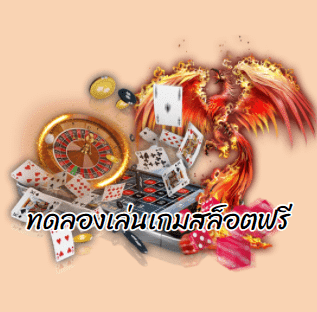 918kiss เกมสล็อตเล่นง่าย แจกโบนัสไม่อั้น