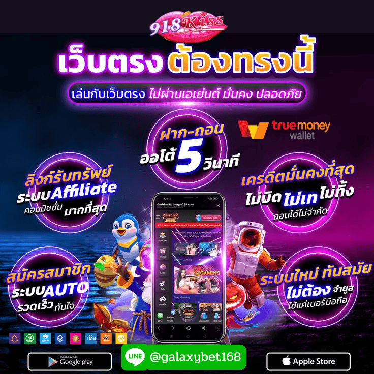 สล็อต ออโต้ เว็บตรง ไม่ผ่านเอเย่นต์ API แท้
