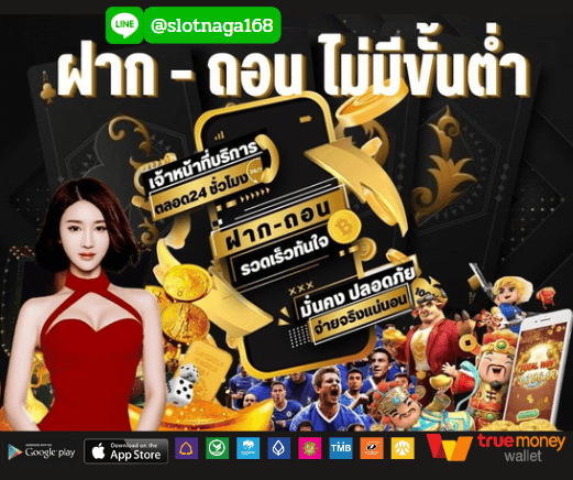 918kisswallet สล็อตเว็บตรงมาแรงแห่งปี เล่นง่าย จ่ายจริง