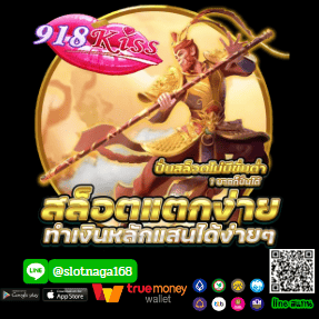 สล็อตเล่นฟรีทุกค่ายดัง ปั่นแตกทุกเกม