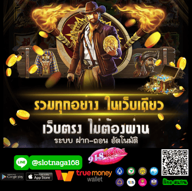 สล็อต เว็บใหญ่ อันดับ 1 รวมทุกค่ายชั้นนำ ฟีเจอร์จัดเต็ม