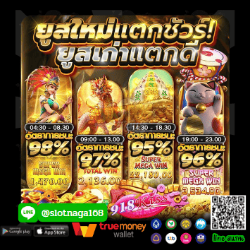 สล็อต เว็บตรง แตกหนักทุกเวลา ยูสใหม่เล่นง่ายแตกจริงทุกวัน