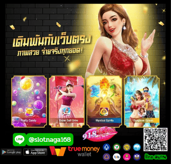 918kisswallet ยกระดับโลกคาสิโนออนไลน์