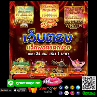 เว็บตรง918kiss สล็อตฝากถอน ไม่มี ขั้นต่ำ 1 บาทก็ ถอนได้