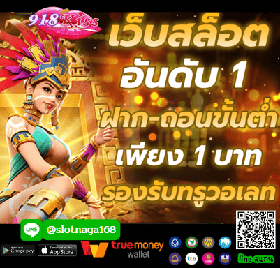 เว็บสล็อต ตรงจากต่างประเทศ ไม่มี ขั้นต่ำ อัพเดทรางวัลใหญ่สุดคุ้ม