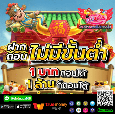 เว็บสล็อตอันดับ 1 ของโลก แหล่งรวมเกมเดิมพันแตกง่าย