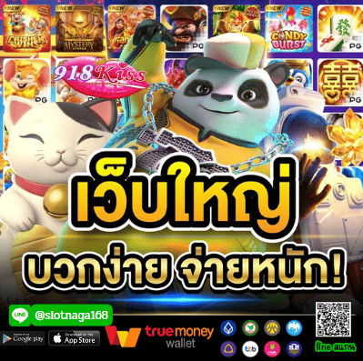 เจาะลึก ตลาดเกมสล็อตออนไลน์ เทรนด์ใหม่มาแรง 918kiss ปี 2025