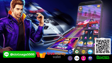 เข้าเล่นเกม WILD RACER ไม่ต้องโหลดแอพ เล่นได้ทันทีผ่านหน้าเว็บ