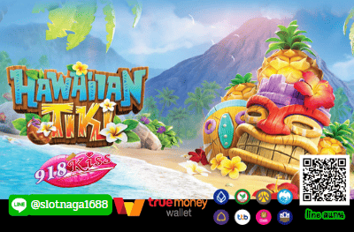 เกม สล็อต Hawaiian Tiki เว็บ 918Kiss เสาแตกรับเงินหมื่นทันที