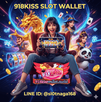 สมัครเล่น สล็อต918KISS ฝากถอนไม่มีขั้นต่ำ รองรับวอเลท