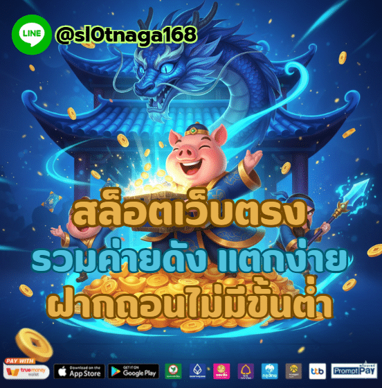 918Kiss สล็อตเว็บตรง เกมแตกง่าย ฝากถอนออโต้ ไม่มีขั้นต่ำ