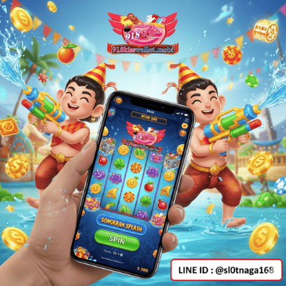 รีวิวเกม สล็อตเว็บตรง Songkran Splash สาดน้ำสุดมันส์
