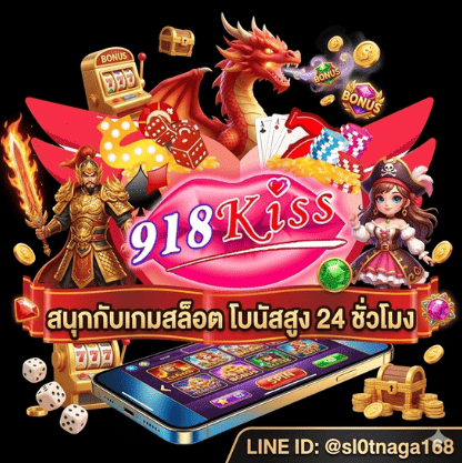 ค่ายเกมสล็อตยอดนิยมในประเทศไทย: เล่นง่าย โบนัสเยอะ